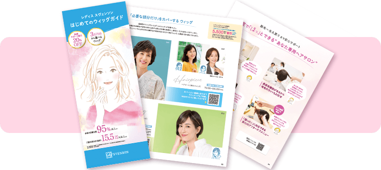 無料