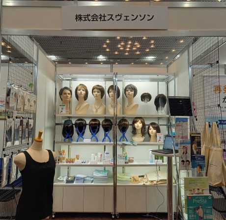 第40回日本がん看護学会学術集会 レポート | セミナー・イベント