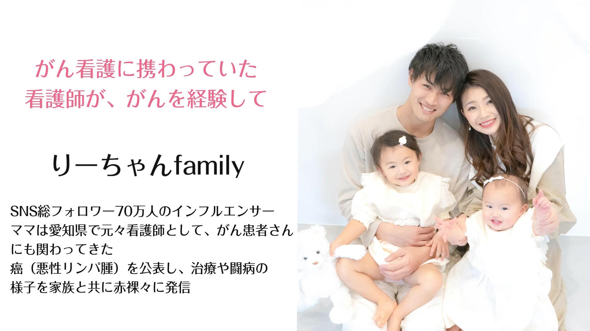 元看護師が患者になって感じたこと