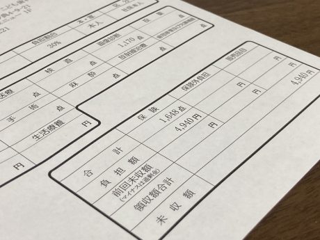 【2026年診療報酬改定】がん患者指導管理料の見直しとアピアランスケアの位置づけ | その他